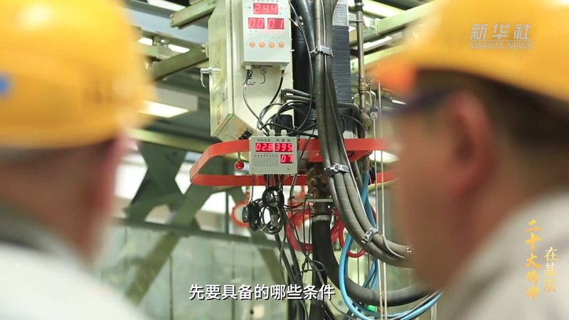 企业级科技服务案例PPT的实用设计策略