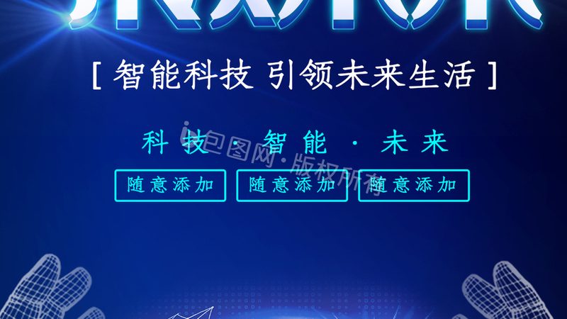 开源数据湖解决方案：构建企业智能化的数据基础设施